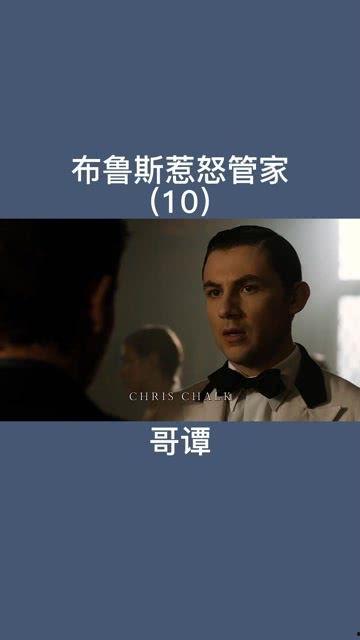 哥谭电影在线观看,在线观看的黑暗魅力之旅