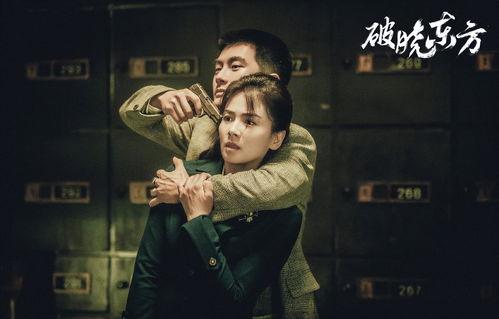 破晓电视剧在线观看,揭秘暗夜中的光明之战，在线观看带你领略激情燃烧的岁月