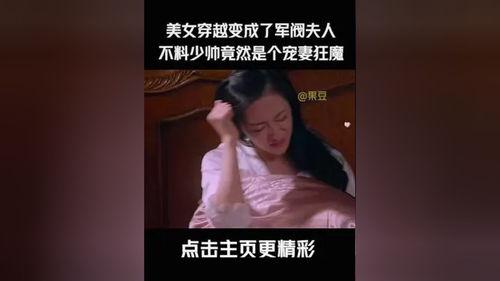 炮灰攻略在线观看,揭秘逆袭之路，逆袭攻略大揭秘！