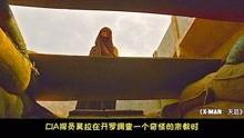 天启电影在线观看,在线观看，揭秘末世危机下的生存之战