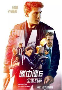谍中谍在线观看,在线观影指南，揭秘特工世界的惊险刺激
