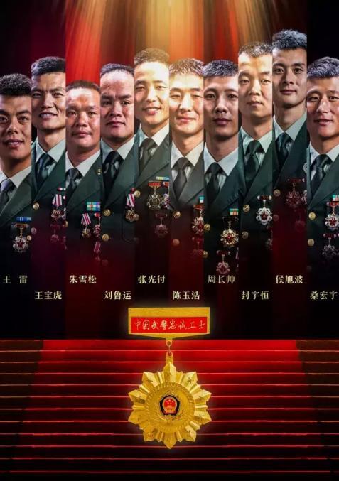 忠诚卫士在线观看,在线观看，揭秘英勇卫士的忠诚与牺牲
