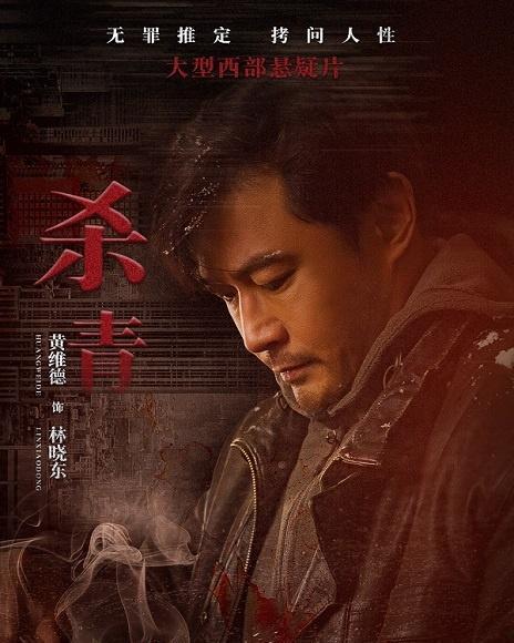 嫌疑者在线观看,嫌疑者在线观看行为分析