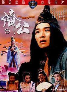 周星驰济公在线观看,周星驰济公经典喜剧在线重温