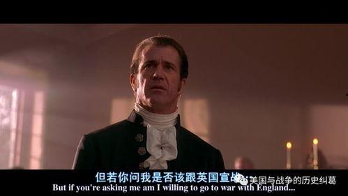 爱国者电影在线观看,热血沸腾的爱国情怀，在线观看重温家国情怀