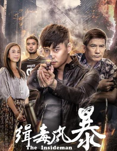 风暴影视在线观看,畅享海量影视资源，尽在指尖