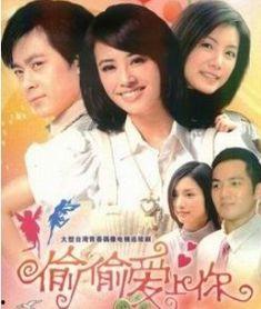 偷偷爱上你在线观看,甜蜜校园恋曲