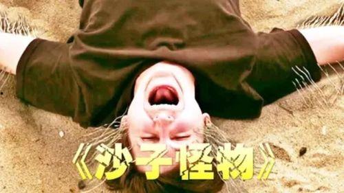 沙子怪物在线观看,惊悚探险，揭秘神秘沙海之谜