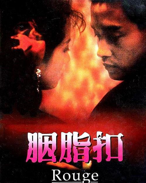 88电影在线观看,重温经典，畅享视听盛宴