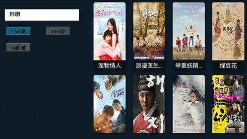 达达影视在线观看,畅享海量影视资源，在线观影新体验