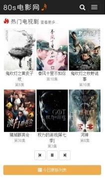 80s在线观看影片,在线重温那些年我们一起追过的电影