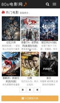 80s在线观看影片,在线重温那些年我们一起追过的电影