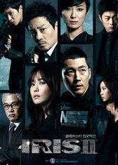 iris在线观看,iris在线观看之旅