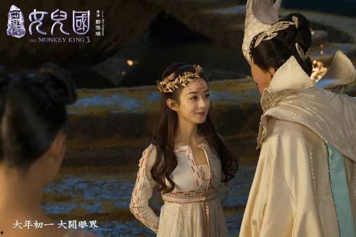 女儿国电影在线观看,在线观看揭秘神秘国度的秘密