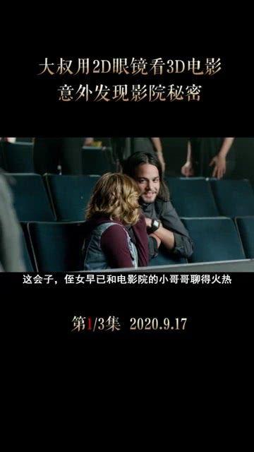 意外电影在线观看,揭秘惊悚悬疑背后的真相