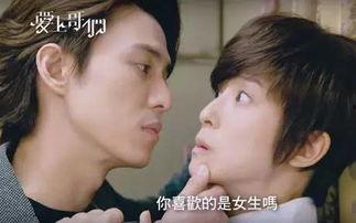 爱上哥们在线观看,甜蜜邂逅，浪漫心动