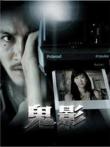 鬼影泰国在线观看,惊悚悬疑，在线惊悚之旅