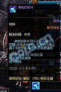 觉醒1在线观看,在线观看，揭秘神秘力量的觉醒之旅