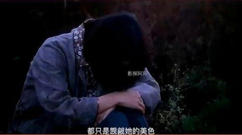 电影寡妇村在线观看,悲情岁月的复仇传奇