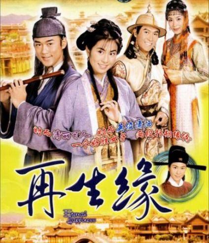 再生缘在线观看,穿越时空的奇幻之旅在线观看攻略