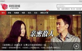 乐视网电视剧在线观看,海量剧集在线观看，尽享视听盛宴