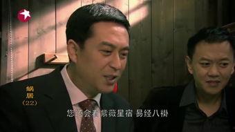 蜗居在线免费观看,揭秘都市生活背后的温馨故事