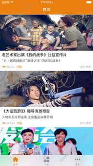 吉吉影视在线观看,畅享海量影视资源，尽在指尖