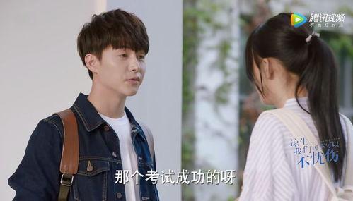凉生在线观看,重温青春爱情故事