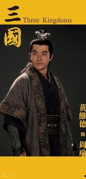 新三国演义 在线观看,再现波澜壮阔的历史画卷