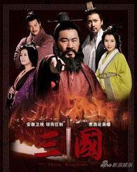 新三国演义 在线观看,再现波澜壮阔的历史画卷