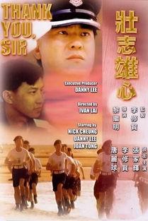 壮志雄心在线观看,在线观看，点燃梦想的火焰
