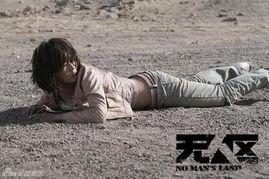 电影无人区在线观看,荒野求生，人性与野性的较量