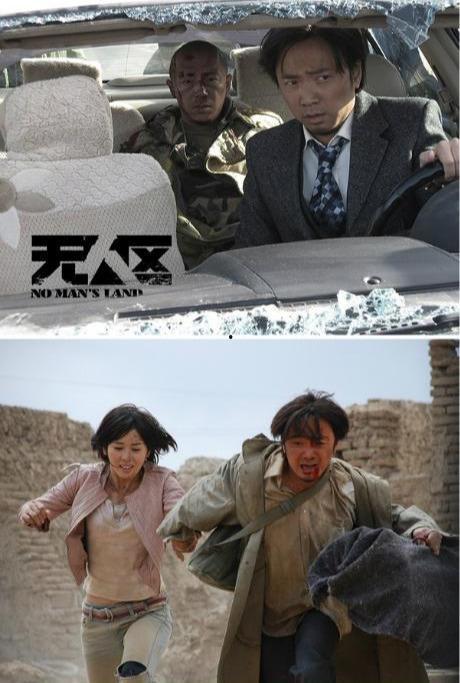 电影无人区在线观看,荒野求生，人性与野性的较量