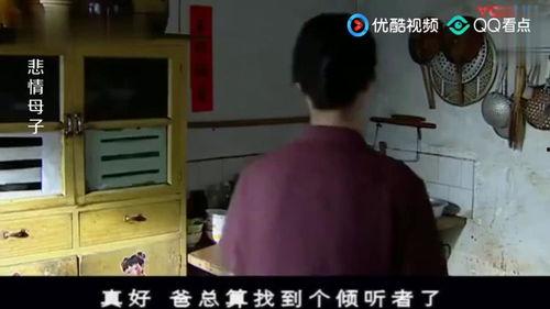 悲情母子在线观看,生死相依的感人故事