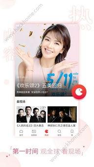 秋霞在线观看秋手机版,随时随地享受高清影视盛宴