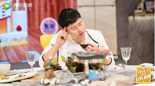 拜托了冰箱在线观看,揭秘明星私藏美食，在线观看美食盛宴