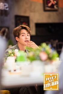 拜托了冰箱在线观看,揭秘明星私藏美食，在线观看美食盛宴