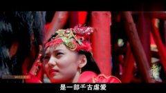 华胥引在线观看,穿越时空的奇幻之旅