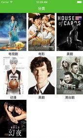 66影视在线观看,畅享海量影视资源，尽在指尖