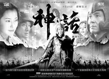 成龙神话在线观看,在线重温经典，感受动作传奇魅力