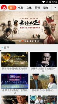 免费视频在线观看频,畅享海量影视资源，轻松开启观影之旅