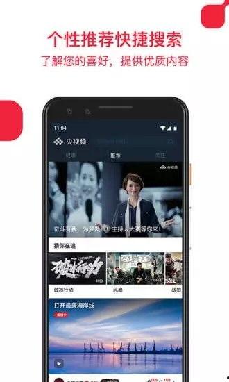免费视频在线观看频,畅享海量影视资源，轻松开启观影之旅