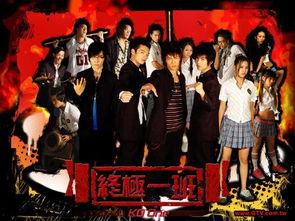 最后一班在线观看,线上见证的惊心动魄之夜
