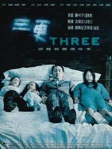 三更电影在线观看,深夜惊悚，探索人性深渊的在线观影之旅
