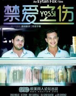 禁爱在线观看,揭秘禁忌之恋的激情与挣扎