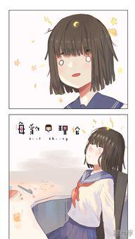 动漫理论在线观看,在线观看带你领略动画艺术魅力