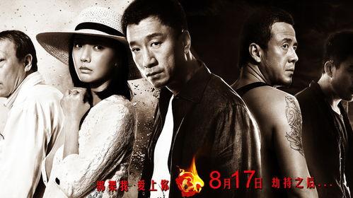 边境风云在线观看,在线观看揭秘跨国走私的惊心动魄