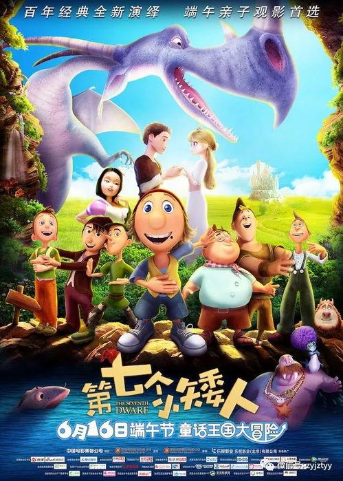 免费动画片在线观看,免费动画片在线观看指南