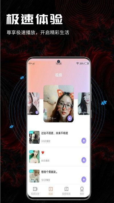 手机在线观看视频免费,手机在线观影免费之旅