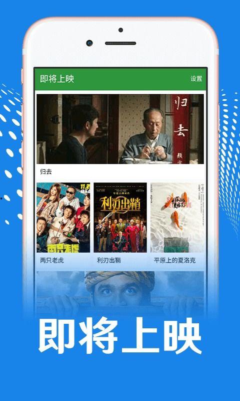 手机在线观看视频免费,手机在线观影免费之旅